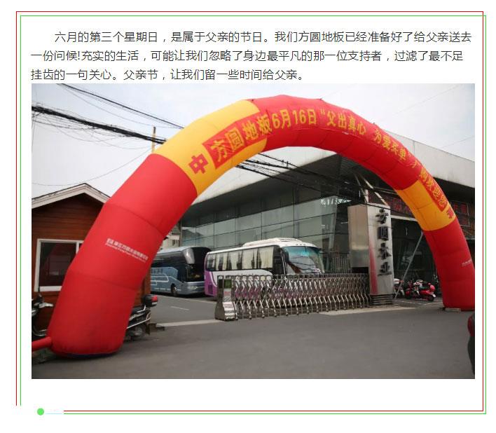 現場直擊丨午夜视频福利成人午夜在线观看“父出真...